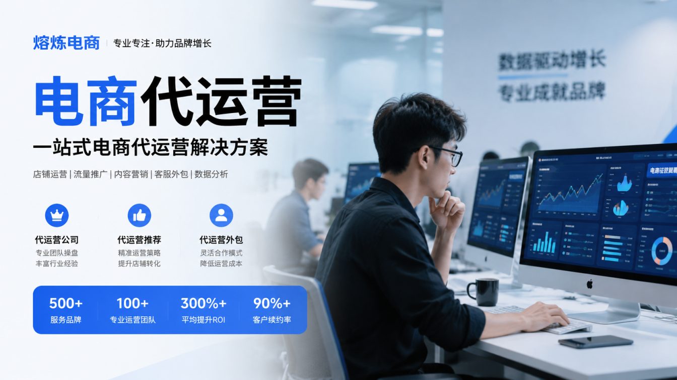 揭阳8年实战服务500+家企业